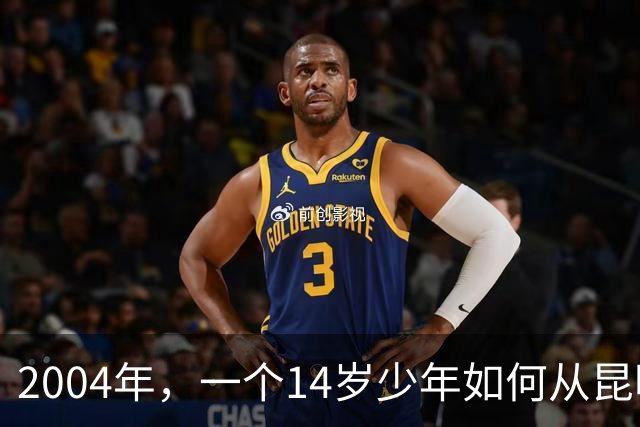 2004年，一个14岁少年如何从昆明飞往重庆，跨越万米高空